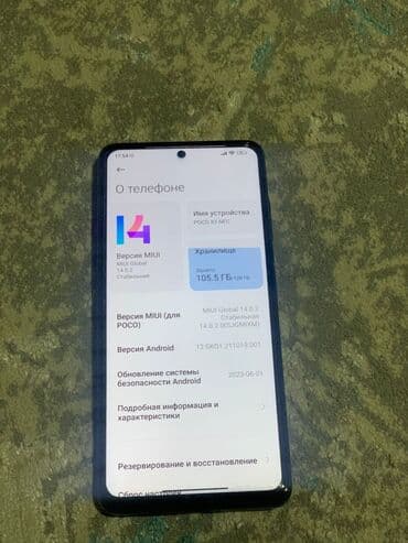 айфон 12 мини бу цена в бишкеке: Poco X3 NFC, Б/у, 128 ГБ, цвет - Синий, 2 SIM — 7