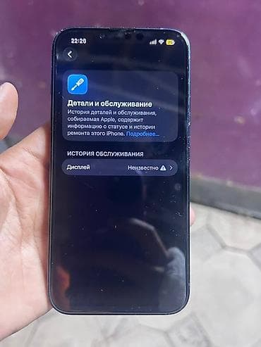 iphon 7 plus: IPhone 13, Б/у, 128 ГБ, Midnight, Защитное стекло, Чехол, 83 % — 5