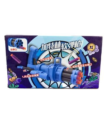 бетмен: Классный Бластер в виде пулемёта с пулями [ акция 70% ] - низкие цены — 1