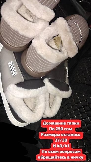 smart rich: Ликвидация склада!! девочки все вещи новые! ниже себестоимости по — 8