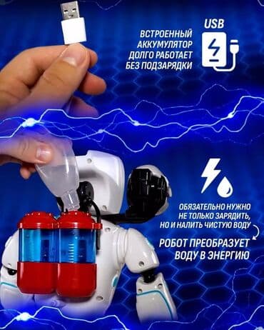 emo robot цена: Детский робот 2025 🥇🤖Робот на пульте управления Андроид - полностью на — 3