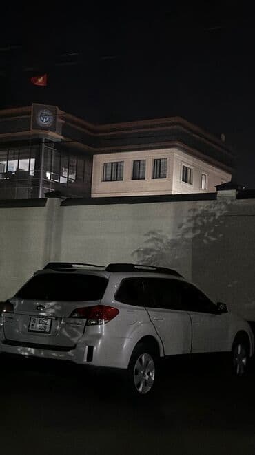 шины гоформ бишкек цена: Subaru Outback: 2010 г., 2.5 л, Типтроник, Бензиновая, Универсал — 4