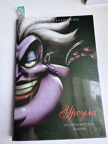 snow white: Сказки, На русском языке, Новый, Самовывоз — 3