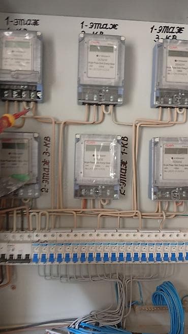 грусчик работа: Электрик. Больше 6 лет опыта — 2