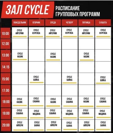 Курстар | — 2