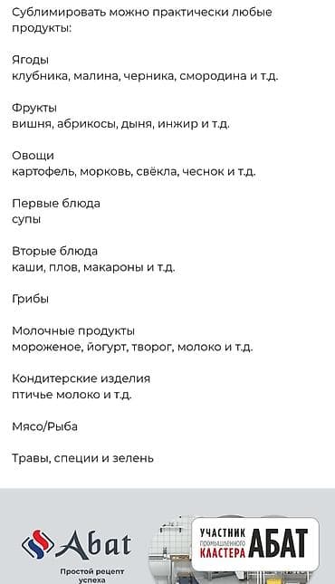 Продаю абсолютно новый, с гарантией отдаю очень дёшево срочно! — 7