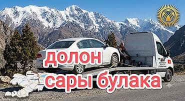 С лебедкой