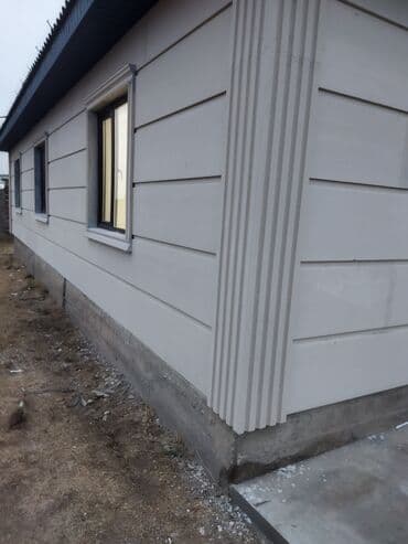 набор посуды: Утопление домов, текстура.
Текстура чачабыз — 5