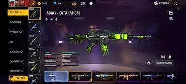 аккаунты пубг мобайл бесплатно тг: Игровой аккаунт Free Fire только встреча Основное: - Уровень: 60 - — 3