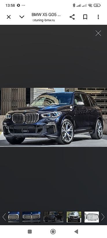 Решетка радиатора BMW 2019 г., Новый, Оригинал — 3