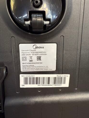 мотор на пылесос самсунг: Чаң соргуч, Стандарттык, Кургак, Кап — 4