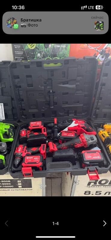 Набор аккумуляторного электроинструмента в чемодане Состав набора at lalafo.kg Набор аккумуляторного электроинструмента в чемодане Состав набора