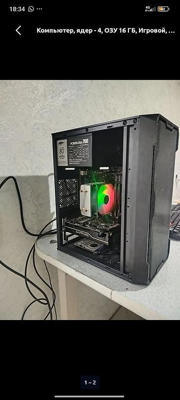 dell i7: Компьютер, ядер - 4, ОЗУ 16 ГБ, Игровой, Intel Xeon, AMD Radeon RX 580, HDD + SSD — 3