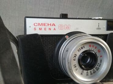 dendy приставка купить: Фотоаппарат ( СМЕНА 8М) производство СССР новый не пользовались. ( — 2