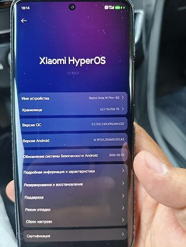 magic 7 pro: Redmi, Redmi Note 14 Pro Plus, Б/у, 256 ГБ, цвет - Черный — 2