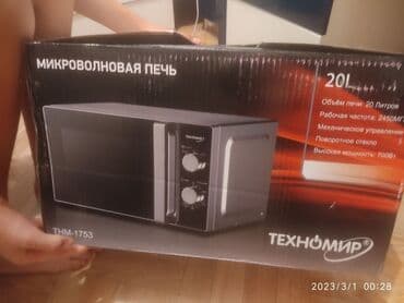 техномир микроволновка цена: Микроволновка, Новый, Бесплатная доставка — 3