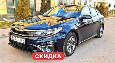 Kia K5: 2019 г., 2 л, Автомат, Гибрид, Седан