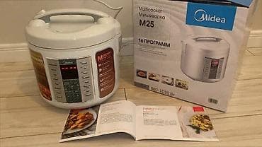 Мультиварка Midea M25 Модель Midea MD-M25 поставляется в комплекте с