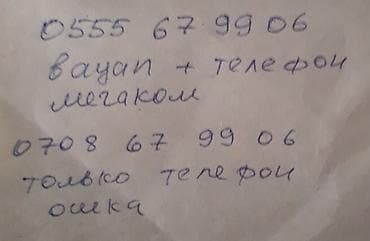 минутка аренда: 12 м², Металлический | Смотровая яма, Охрана, Подвал, погреб — 5