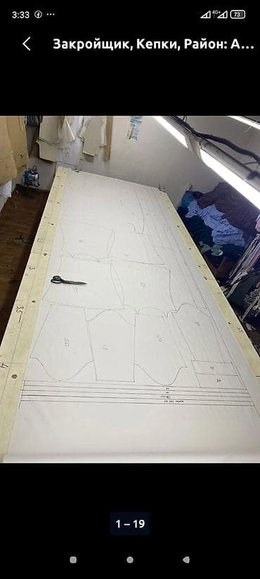 клининговые услуги работа: Изготовление лекал | Швейный цех | Шапки — 2