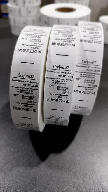 macbook 16: Шелкография, Высокоточная печать, | Пакеты, Футболки, Этикетки — 7