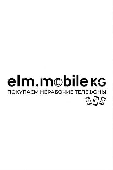 продажа бу телевизоров: Сервис elm.mobile kg — выкуп нерабочих телефонов. Что принимаем: - — 1