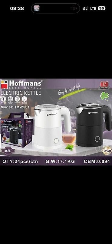 nokia 700: Электрический чайник, Новый, Самовывоз — 1