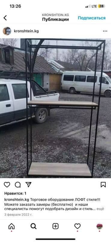 витрины для обуви: Заказывайте торговое оборудование для вашего бизнеса! Выгодные цены — 18