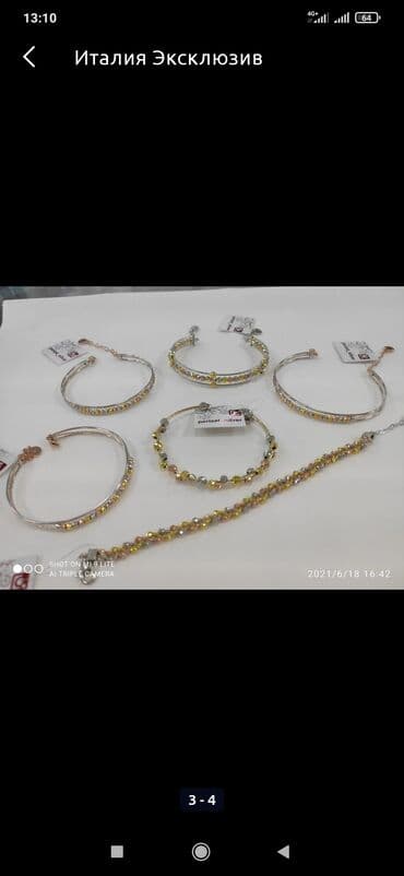 Ювелирные изделия: Браслет, Проба 925, Женские, Новый — 1