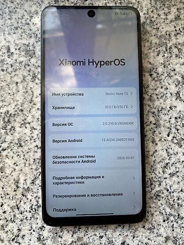 m4 max: Xiaomi, 13, 256 ГБ, цвет - Черный, 2 SIM — 2