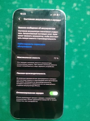14 plus iphone: IPhone 13, 256 ГБ Характеристики и детали: - Модель: iPhone 13 (номер — 1