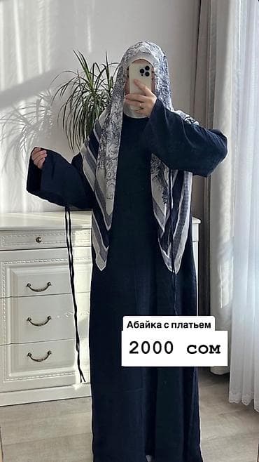 Абайя с платьем - Комплект: свободная абайя и длинное платье в тон -