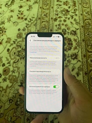 IPhone 13, Б/у, 128 ГБ, Черный, Защитное стекло, Чехол, 83 % — 3