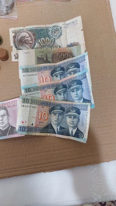 где можно обменять монеты на купюры бишкек: Набор разменных монет России разных номиналов и лет выпуска. Состав — 8