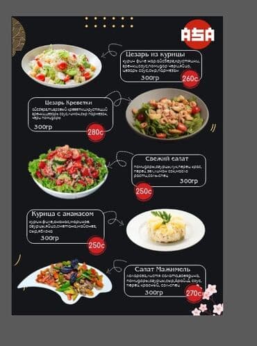 повар самсышник: Ассаламу алейкум. ищу работа в шеф повара. меня завут Даяна повр — 30