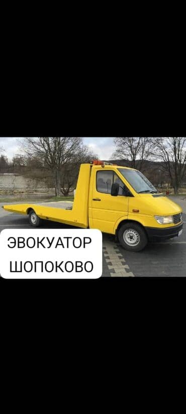 дом на иссык куле купить: С лебедкой — 1