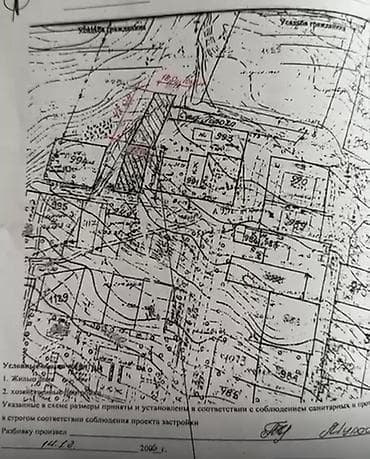 уй сатып алам бишкек: 10 соток, Курулуш, Кызыл китеп, Сатып алуу-сатуу келишими — 6