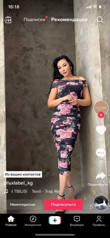 платье в клетку с белым воротником: Продаю платье одевала 1 раз Почти новое Размер 46-48 2500 брала — 2