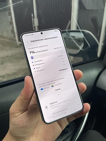 tab s 8: Samsung Galaxy S22 — 9