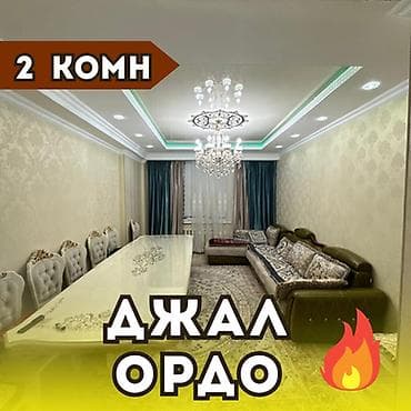Батирлер: 2 бөлмө, 80 м², Жал мкр (а.и. Жогорку, Ортоңку, Төмөнкү) Элитка, 7 кабат, Евро оңдоо — 1