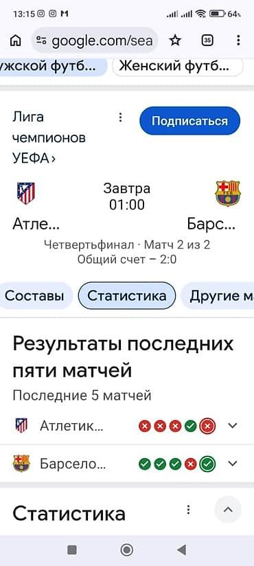 бишкек гостиница: 🏡 продаётся особняк в чолпон-ате! 🏡 📍 район семетей (выше поста гаи — 5