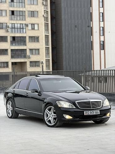 Mercedes-Benz S-Class: 2006 г., 5.5 л, Автомат, Бензин, Седан