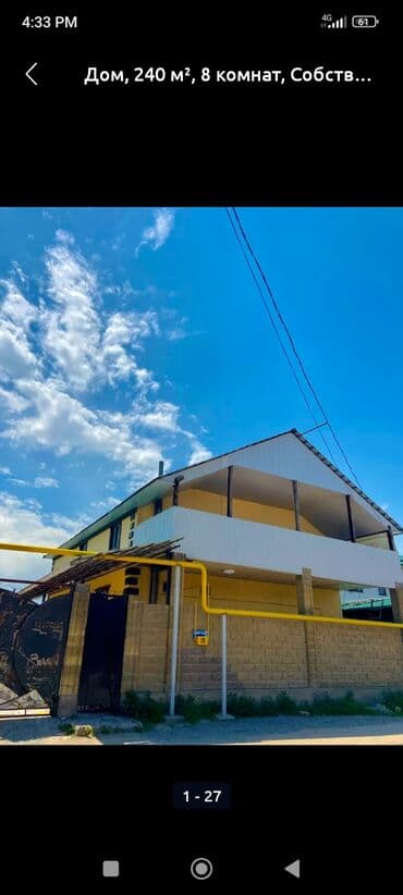 продаю дом бишкек маевка: Дом, 240 м², 7 комнат, Собственник, Евроремонт — 1