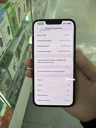 IPhone 13 Pro, 128 ГБ, Графит, 78 %