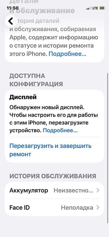 ipxone 12: IPhone 12, Синий — 7