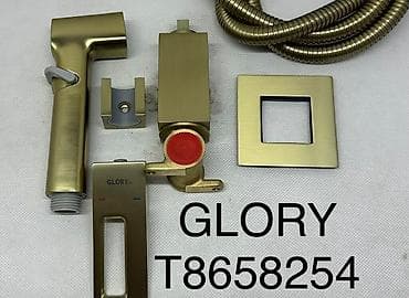 Смесители: Гигиенический душ GLORY T8658254 (встраиваемый комплект) - Материал — 1
