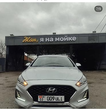 honda elysion купить: Hyundai Sonata: 2020 г., 2 л, Автомат, Газ, Седан — 7