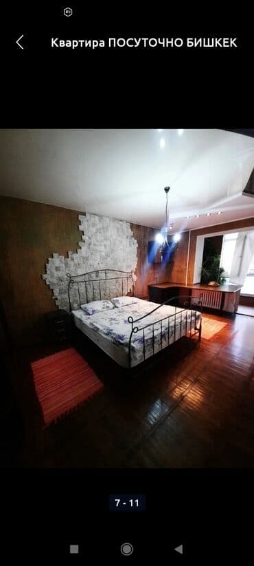 каинда продажа квартир: 1 комната, Душевая кабина, Постельное белье, Кондиционер — 1