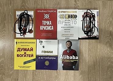 мотивация: Подборка из 5 книг по саморазвитию, бизнесу, коммуникациям и — 1