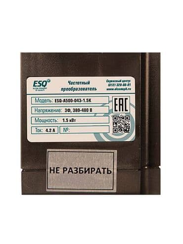 3 фазный двигатель: Частотный преобразователь ESQ-A500 1.5 кВт 380В Нас ищут по — 4